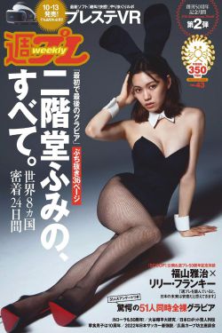 小尤奈私拍视频在线观看